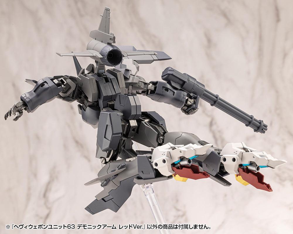M.S.G ヘヴィウェポンユニット63 デモニックアーム レッドVer.