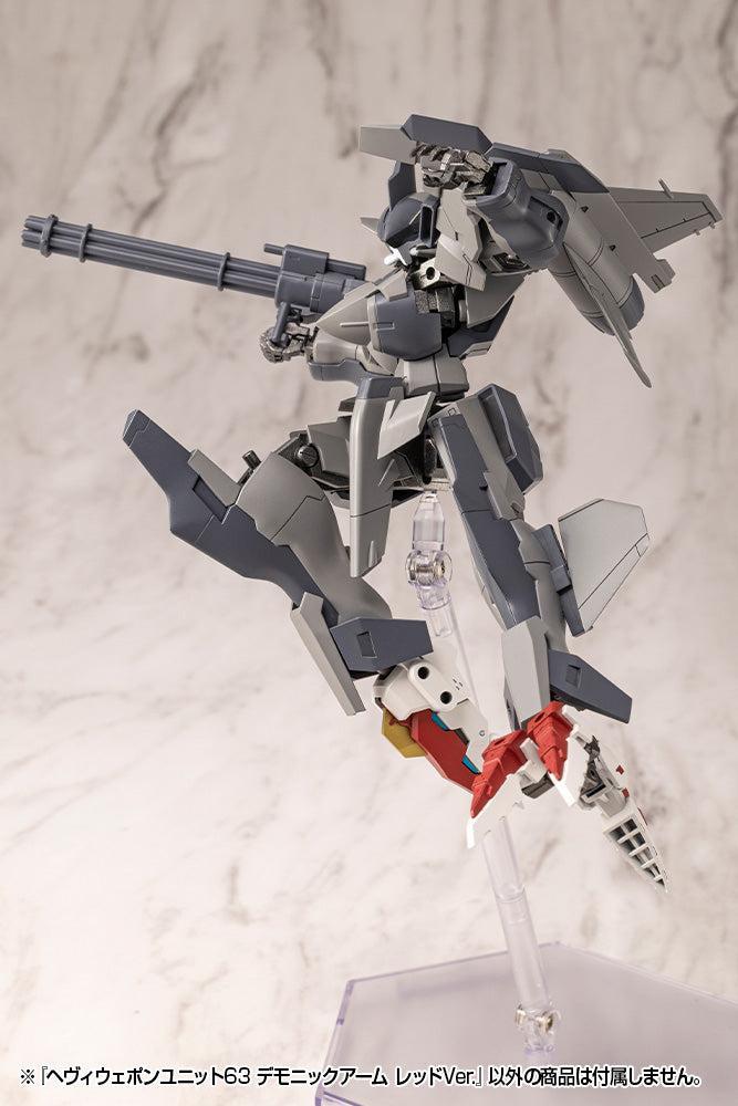 M.S.G ヘヴィウェポンユニット63 デモニックアーム レッドVer.