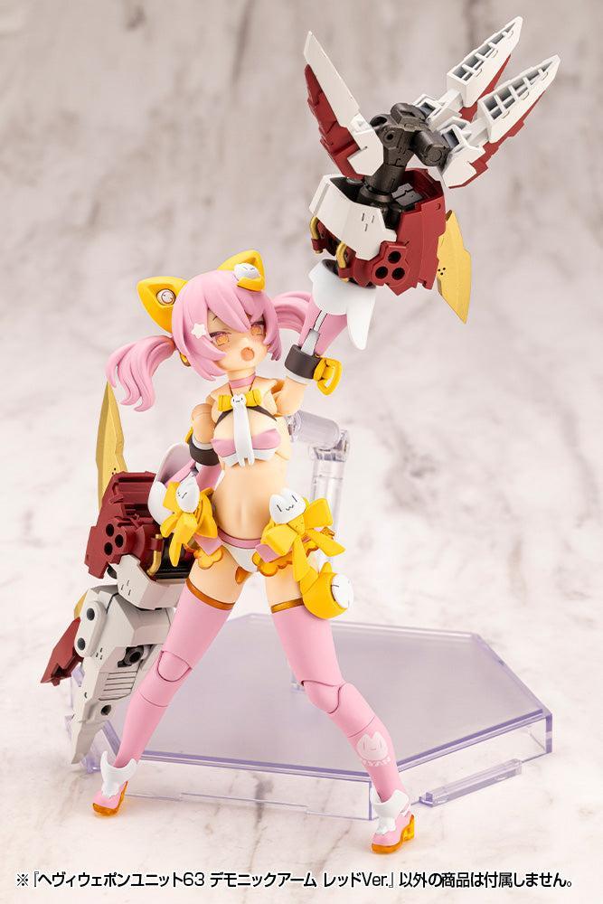M.S.G ヘヴィウェポンユニット63 デモニックアーム レッドVer.