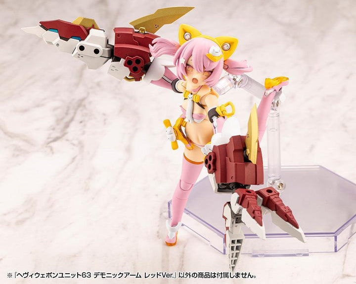 M.S.G ヘヴィウェポンユニット63 デモニックアーム レッドVer.
