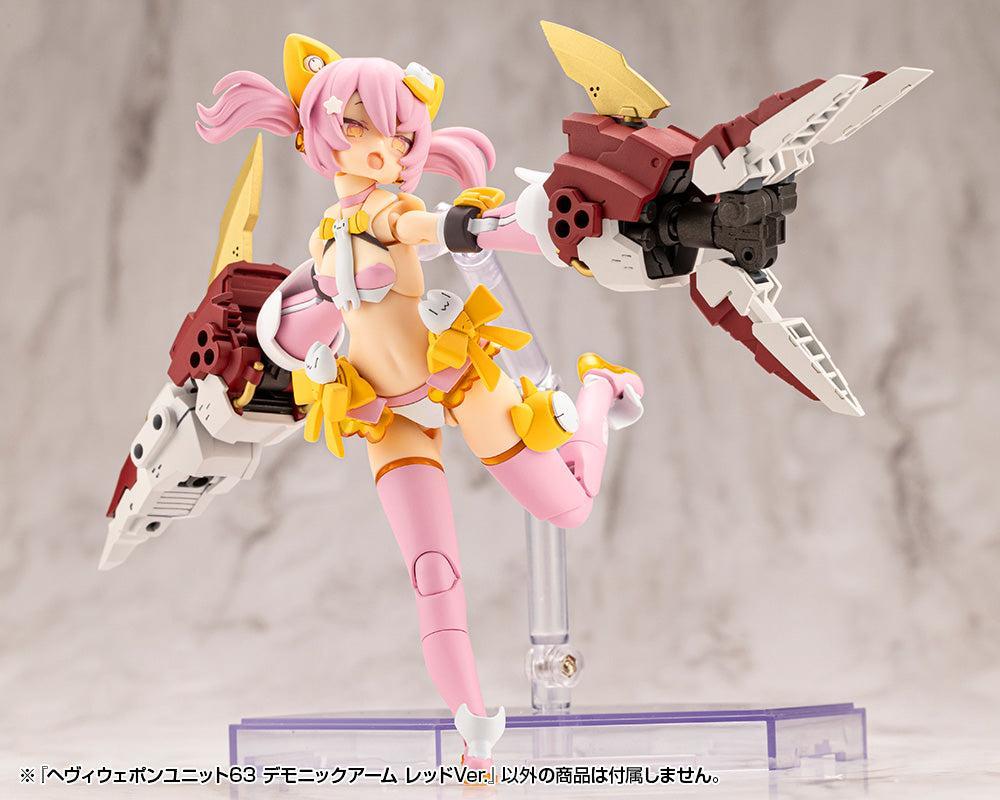 M.S.G ヘヴィウェポンユニット63 デモニックアーム レッドVer.
