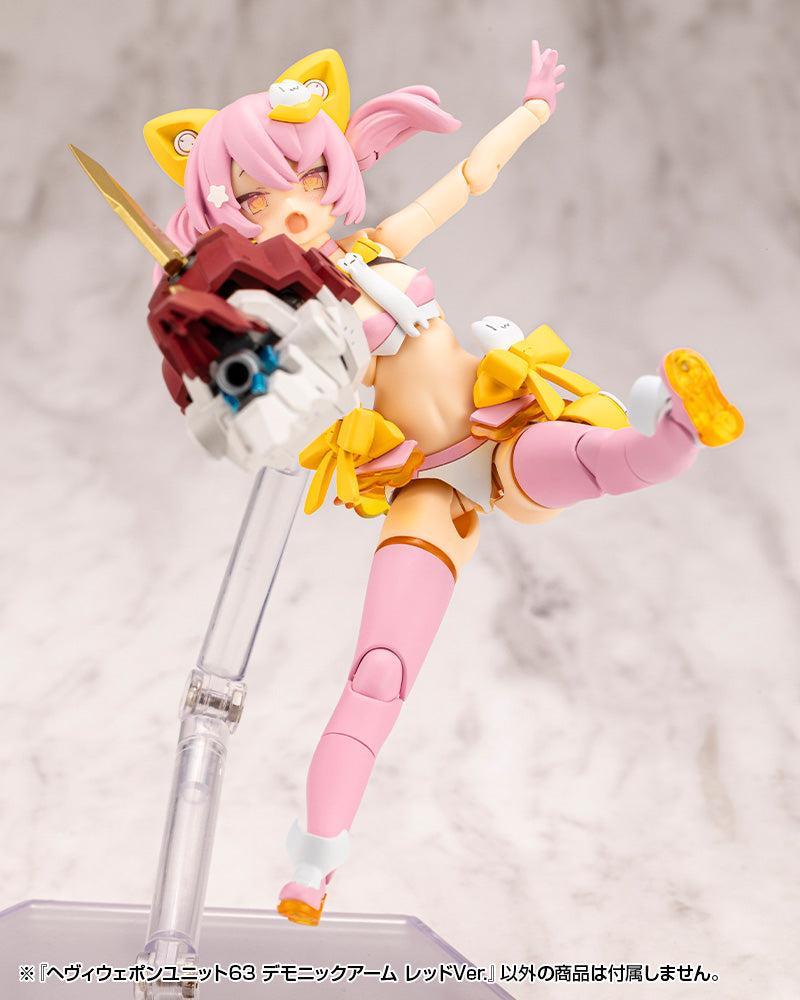 M.S.G ヘヴィウェポンユニット63 デモニックアーム レッドVer.