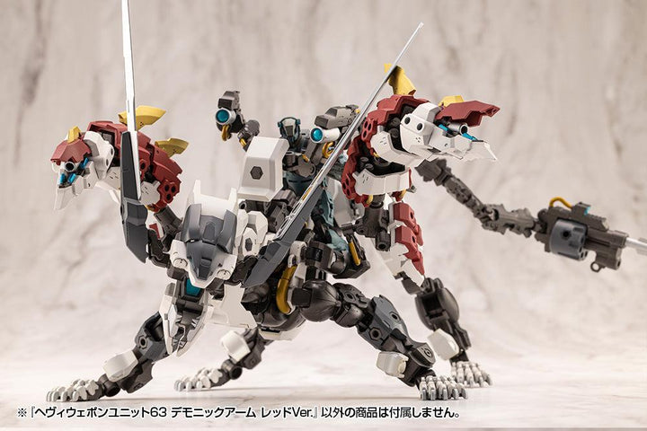M.S.G ヘヴィウェポンユニット63 デモニックアーム レッドVer.