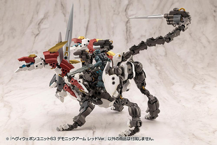 M.S.G ヘヴィウェポンユニット63 デモニックアーム レッドVer.