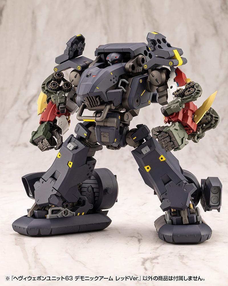 M.S.G ヘヴィウェポンユニット63 デモニックアーム レッドVer.