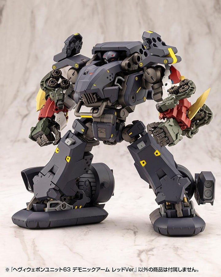 M.S.G ヘヴィウェポンユニット63 デモニックアーム レッドVer.