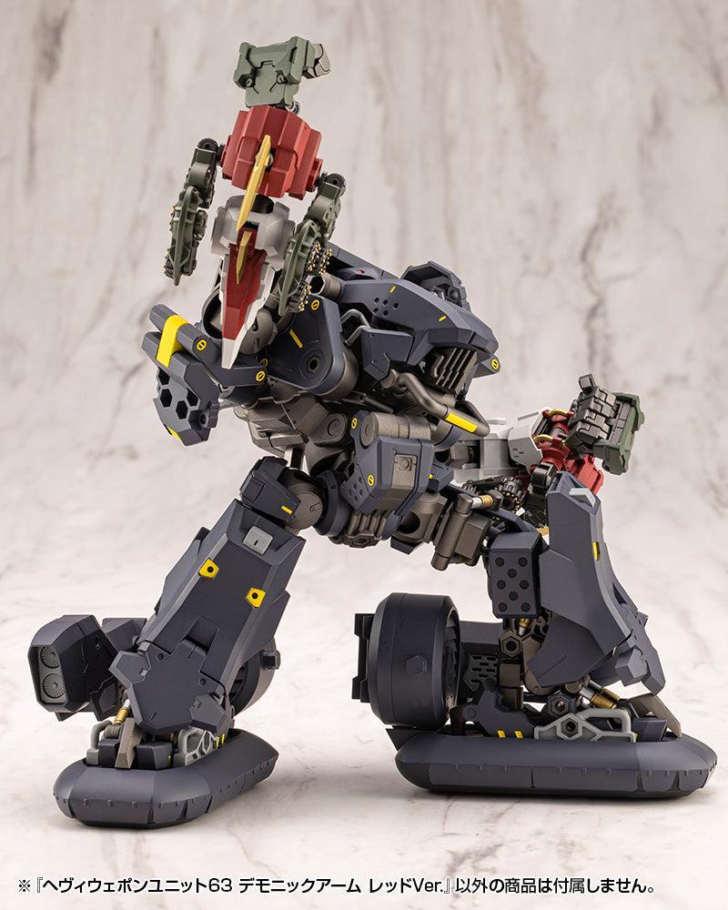 M.S.G ヘヴィウェポンユニット63 デモニックアーム レッドVer.