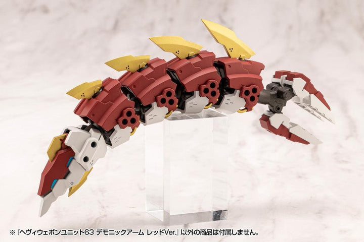 M.S.G ヘヴィウェポンユニット63 デモニックアーム レッドVer.