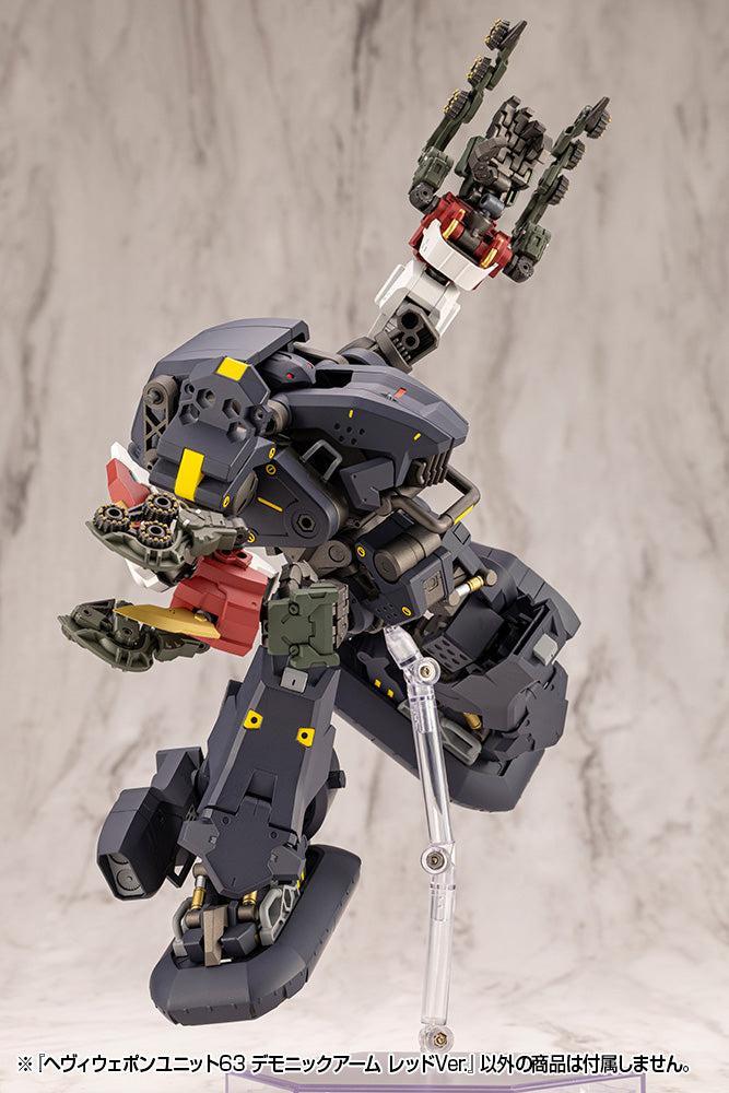 M.S.G ヘヴィウェポンユニット63 デモニックアーム レッドVer.
