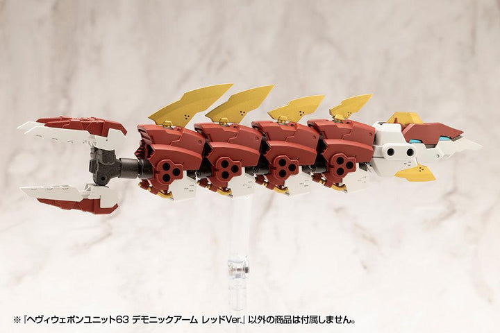 M.S.G ヘヴィウェポンユニット63 デモニックアーム レッドVer.