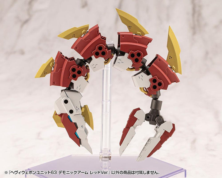 M.S.G ヘヴィウェポンユニット63 デモニックアーム レッドVer.