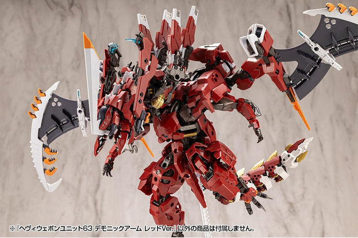 M.S.G ヘヴィウェポンユニット63 デモニックアーム レッドVer.