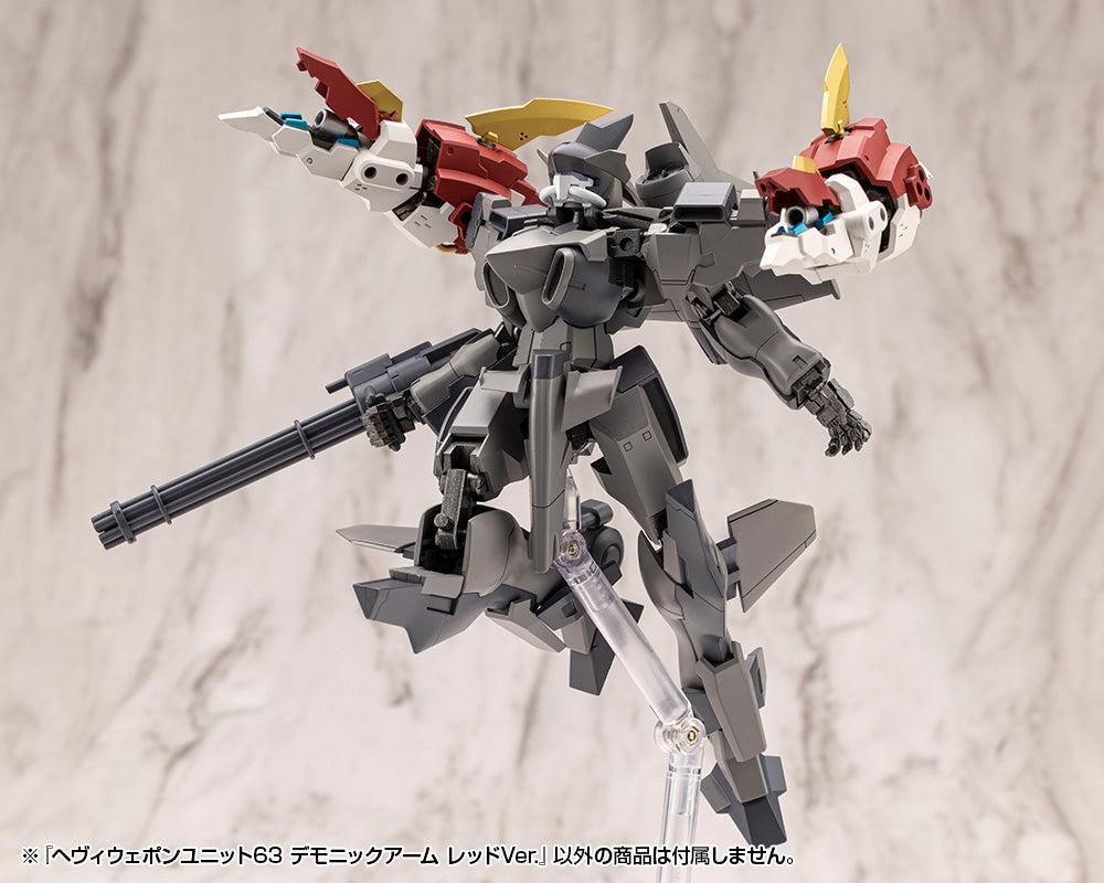 M.S.G ヘヴィウェポンユニット63 デモニックアーム レッドVer.