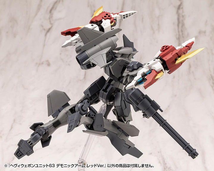M.S.G ヘヴィウェポンユニット63 デモニックアーム レッドVer.