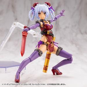 M.S.G バーチュアスタイル10 ソードセットB フレイムライトVer.