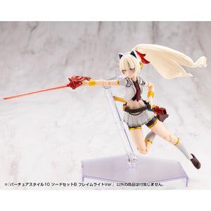 M.S.G バーチュアスタイル10 ソードセットB フレイムライトVer.