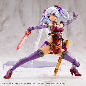 M.S.G バーチュアスタイル10 ソードセットB フレイムライトVer.