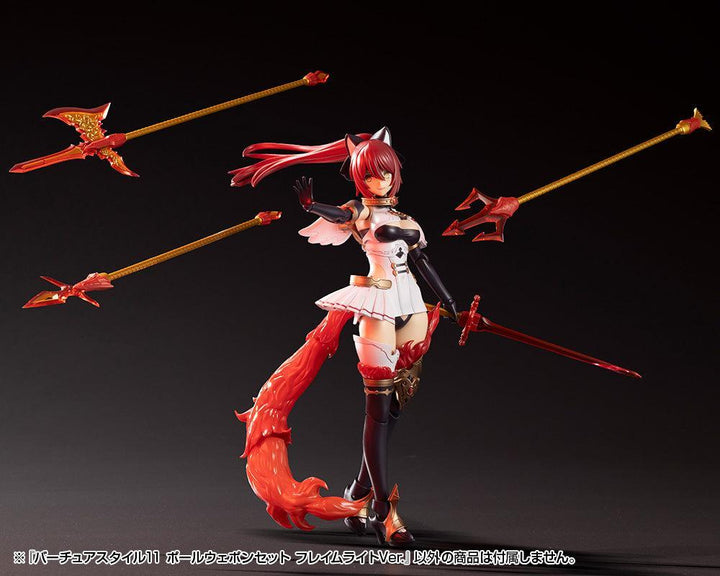 M.S.G バーチュアスタイル11 ポールウェポンセット フレイムライトVer.