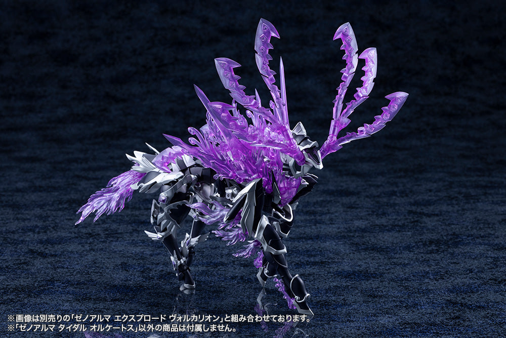 ゼノアルマ タイダル オルケートス