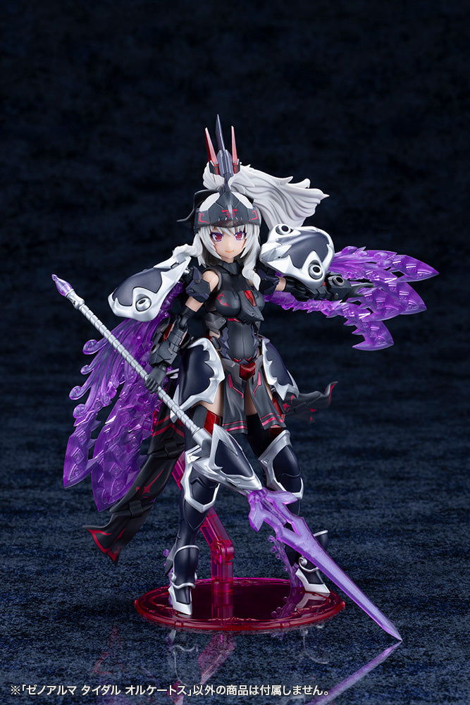 ゼノアルマ タイダル オルケートス