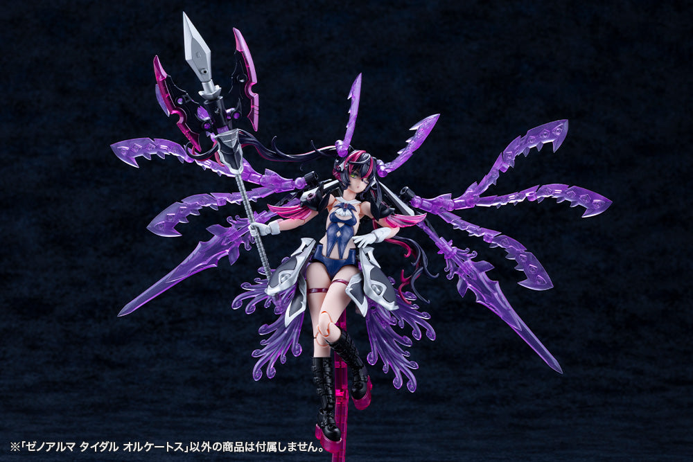 ゼノアルマ タイダル オルケートス