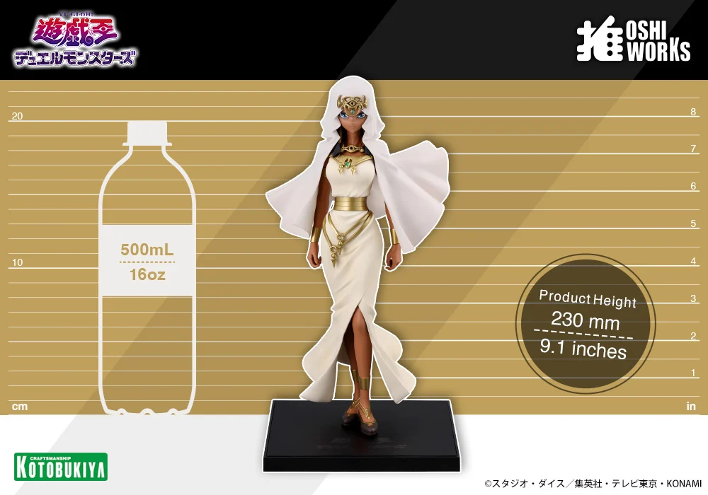 OSHI WORKS イシズ・イシュタール 1/7スケール