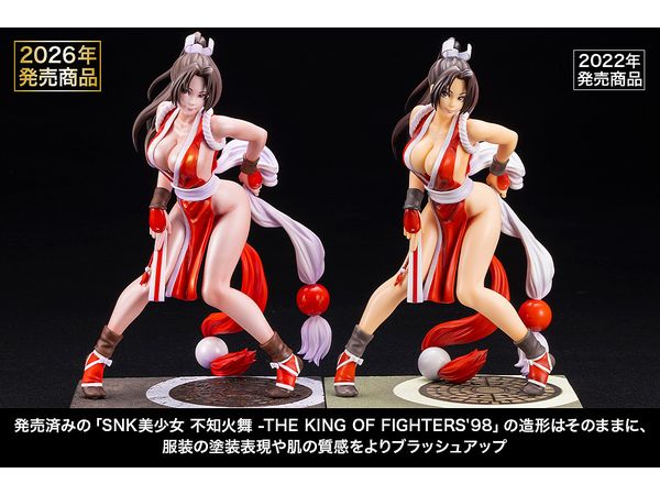 SNK美少女 不知火舞 EX 1/7スケール