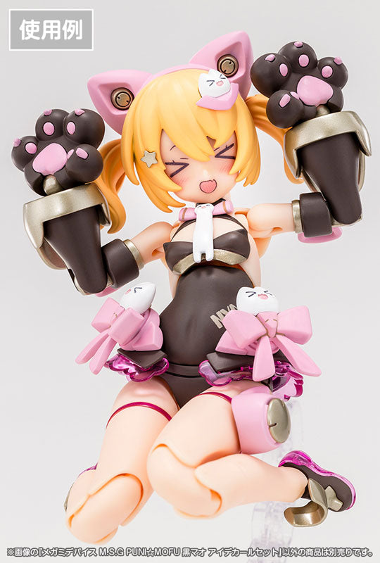 メガミデバイスM.S.G PUNI☆MOFU 黒マオ アイデカールセット