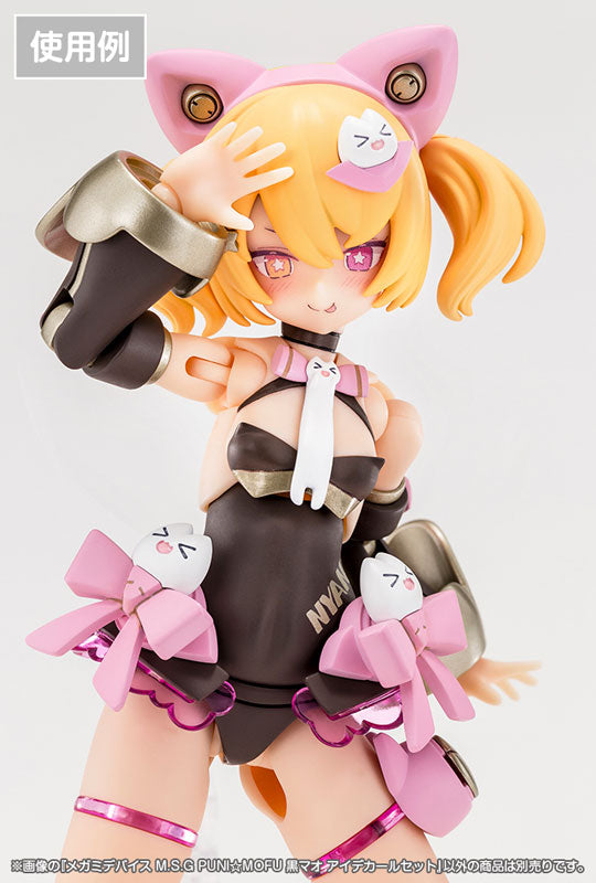 メガミデバイスM.S.G PUNI☆MOFU 黒マオ アイデカールセット