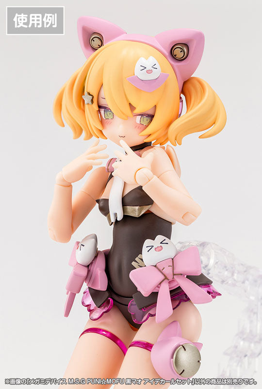 メガミデバイスM.S.G PUNI☆MOFU 黒マオ アイデカールセット