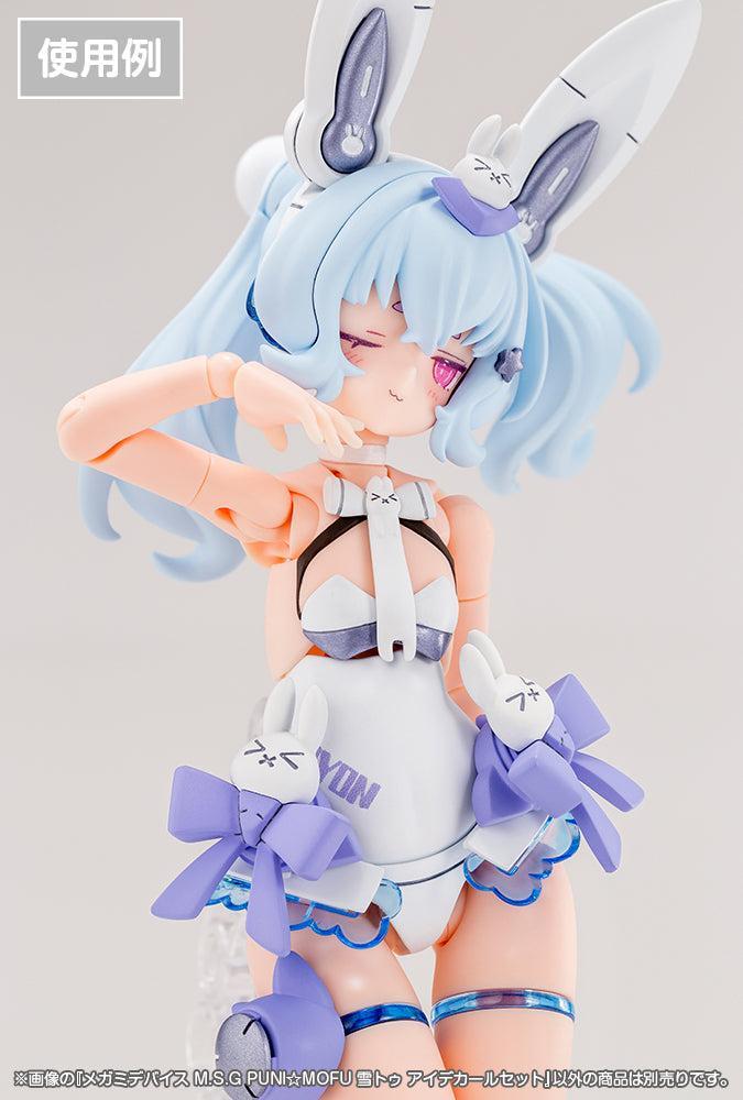 メガミデバイスM.S.G PUNI☆MOFU 雪トゥ アイデカールセット