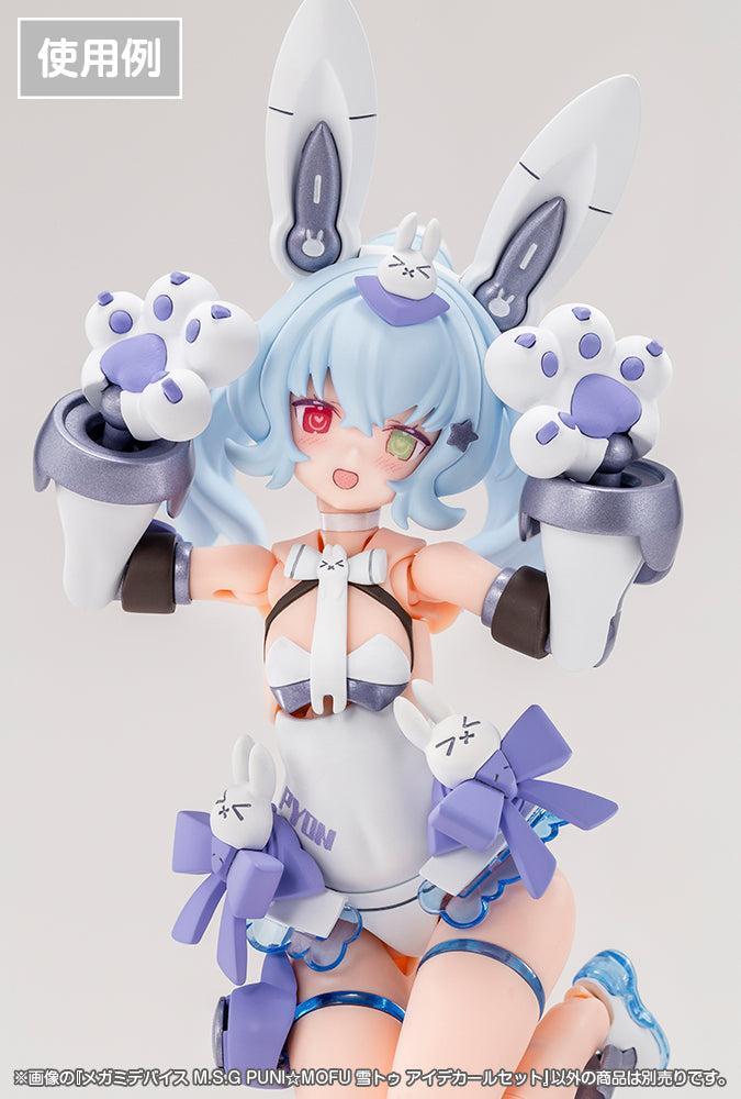 メガミデバイスM.S.G PUNI☆MOFU 雪トゥ アイデカールセット