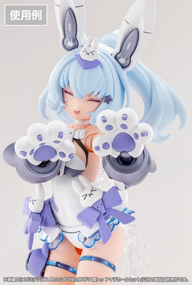 メガミデバイスM.S.G PUNI☆MOFU 雪トゥ アイデカールセット