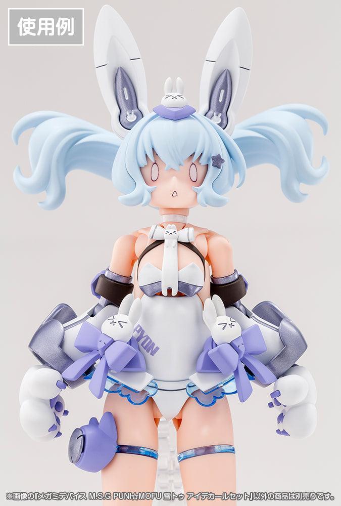 メガミデバイスM.S.G PUNI☆MOFU 雪トゥ アイデカールセット