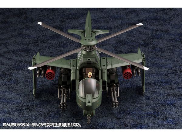 ヘキサギア スティールレイン 1/24スケール