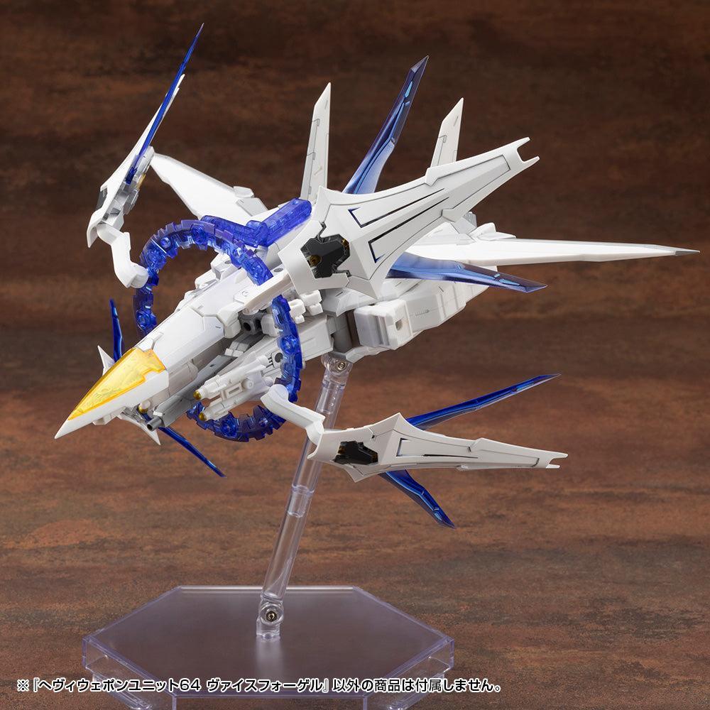 M.S.G へヴィウェポンユニット64 ヴァイスフォーゲル