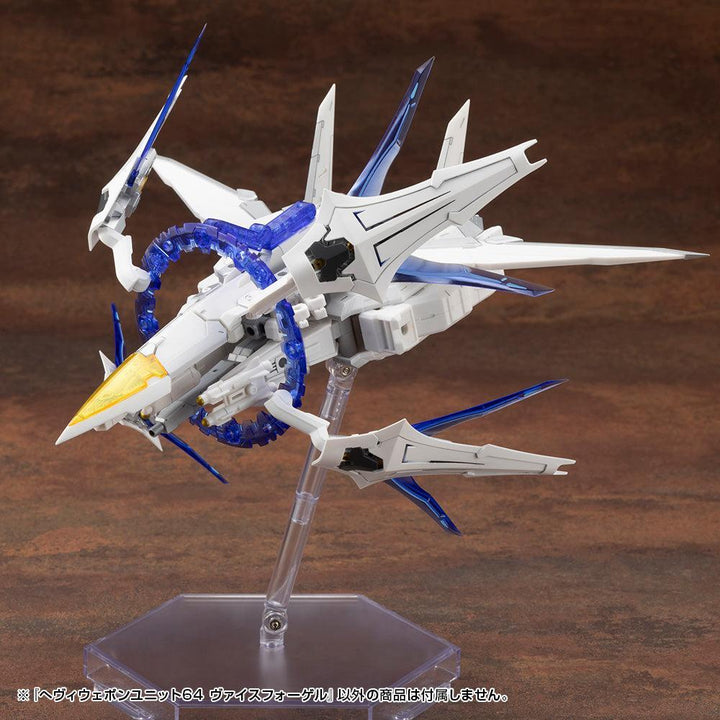 M.S.G へヴィウェポンユニット64 ヴァイスフォーゲル