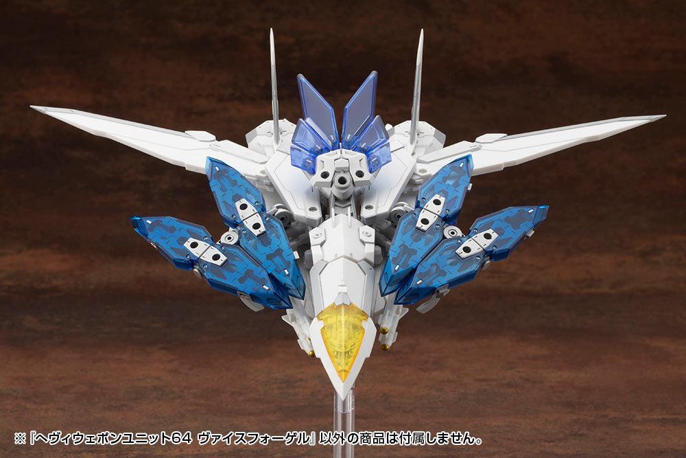 M.S.G へヴィウェポンユニット64 ヴァイスフォーゲル