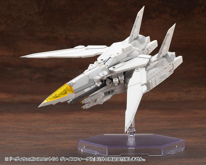 M.S.G へヴィウェポンユニット64 ヴァイスフォーゲル