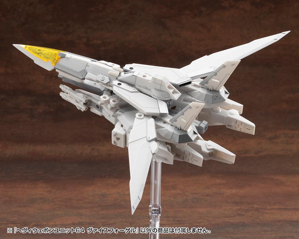M.S.G へヴィウェポンユニット64 ヴァイスフォーゲル