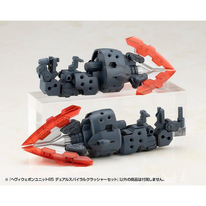 M.S.G ヘヴィウェポンユニット65 デュアルスパイラルクラッシャーセット