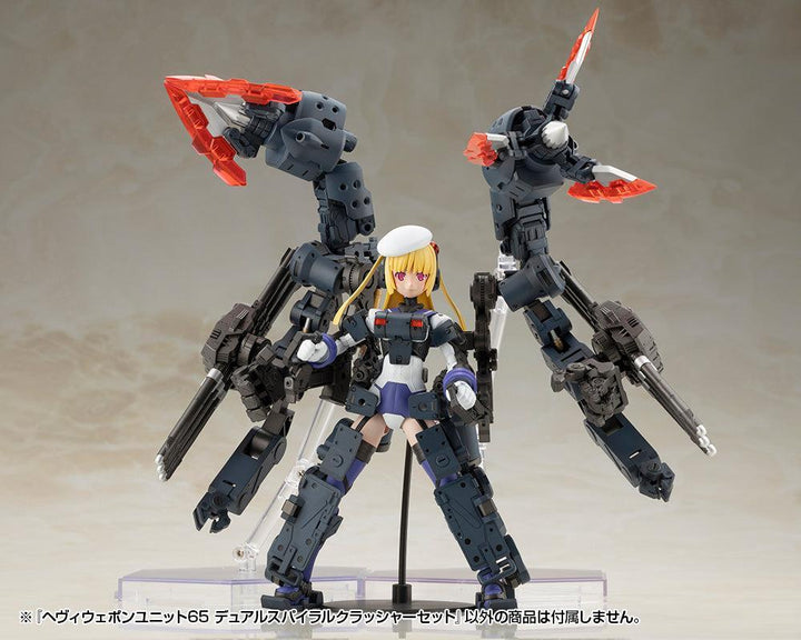 M.S.G ヘヴィウェポンユニット65 デュアルスパイラルクラッシャーセット