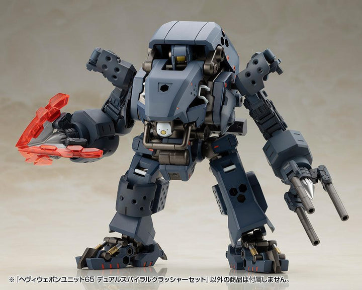 M.S.G ヘヴィウェポンユニット65 デュアルスパイラルクラッシャーセット
