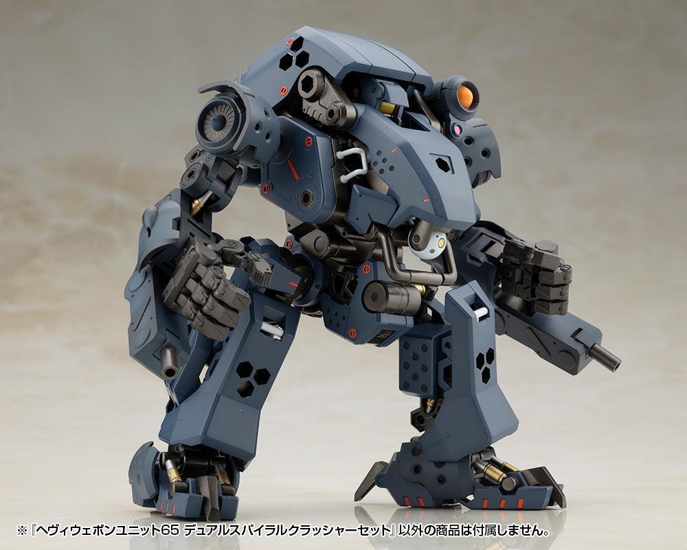 M.S.G ヘヴィウェポンユニット65 デュアルスパイラルクラッシャーセット