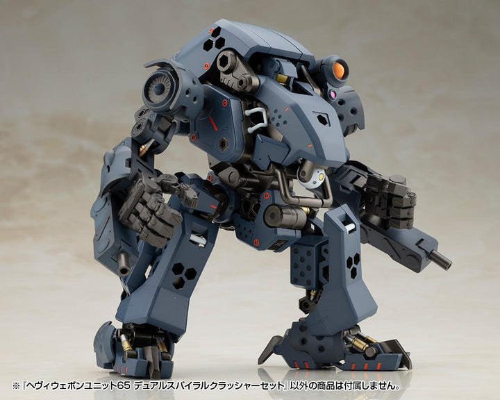 M.S.G ヘヴィウェポンユニット65 デュアルスパイラルクラッシャーセット