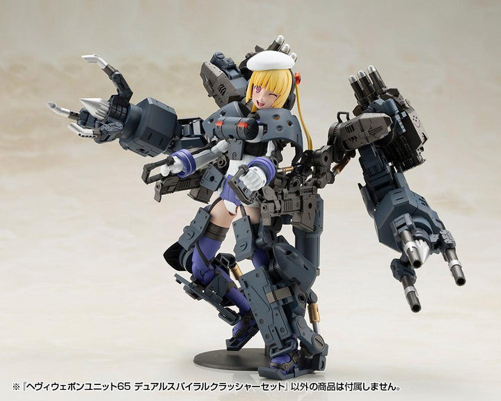 M.S.G ヘヴィウェポンユニット65 デュアルスパイラルクラッシャーセット