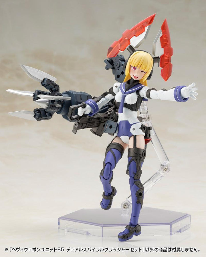 M.S.G ヘヴィウェポンユニット65 デュアルスパイラルクラッシャーセット