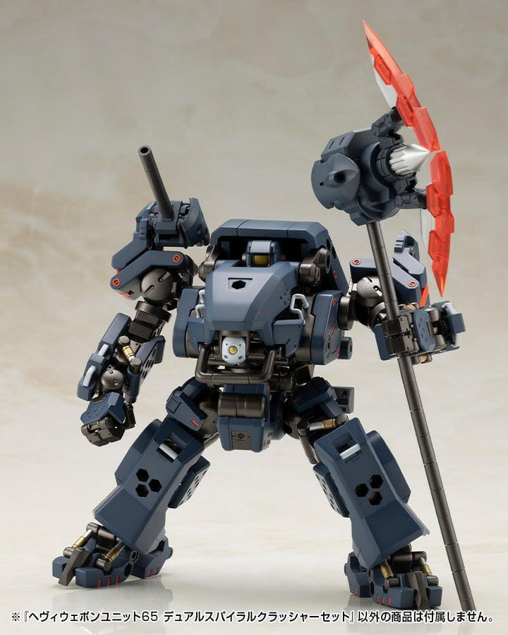 M.S.G ヘヴィウェポンユニット65 デュアルスパイラルクラッシャーセット