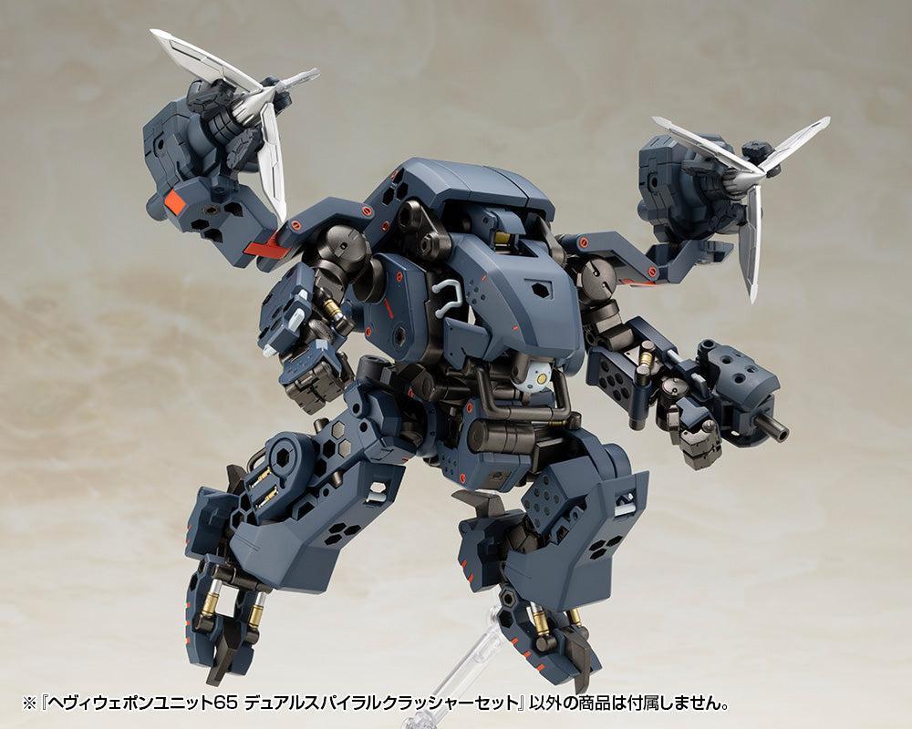 M.S.G ヘヴィウェポンユニット65 デュアルスパイラルクラッシャーセット