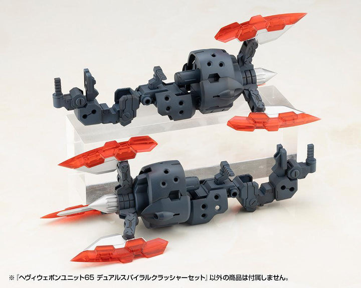 M.S.G ヘヴィウェポンユニット65 デュアルスパイラルクラッシャーセット